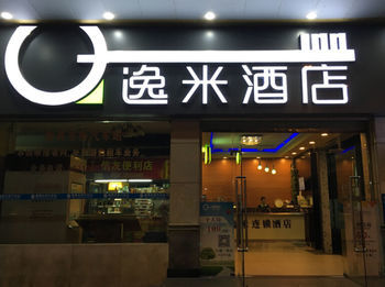 Yimi Inn Shiqiao Metro Sation Pedestrian Street Branch Cantón Exterior foto